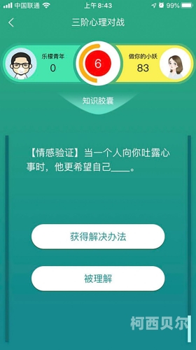 中文字幕JAV人妻一区二区，揭秘游戏玩家背后的婚姻生活