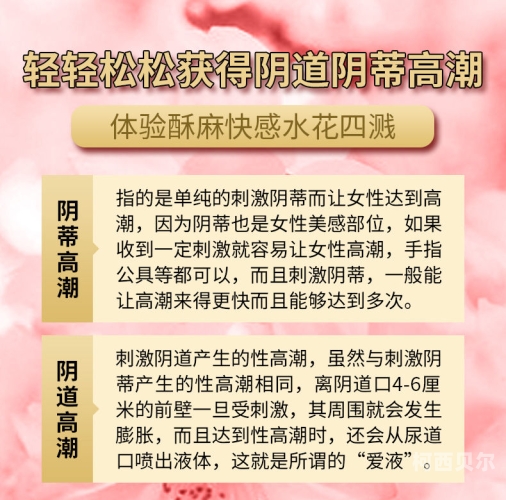寰球瞩目，A级毛片中的国产高潮喷水无a码区