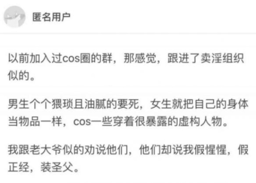 福利姬摇摇乐，网络热议的全新角色设定福利姬摇摇乐视频