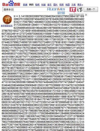 百度搜索热门文章，一级成人A片AV资讯