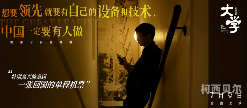 国产强被迫伦姧在线观国产科技强势崛起，在线观众热议国产纪录片
