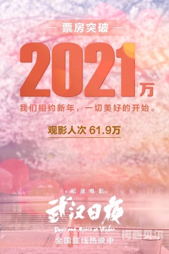 国产强被迫伦姧在线观国产科技强势崛起，在线观众热议国产纪录片