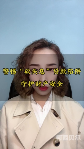 日韩三级片，警惕网络风险，守护青少年健康