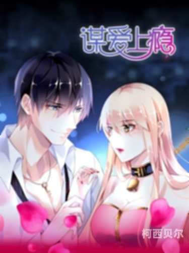 欧美日韩激情在线观看不卡欧美日韩激情在线观看体验，流畅无卡顿
