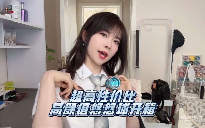 悠悠视频福利视频合集悠悠视频福利视频合集