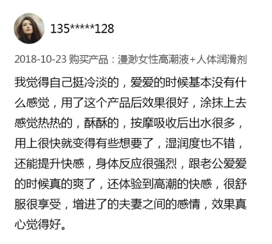 孕妇高潮太爽了在线观看免费孕妇高潮在线观看免费，揭秘孕期体验与安全