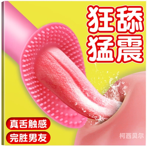女性自慰AV片高清观看女性自慰AV片，探索高清观看的神秘世界
