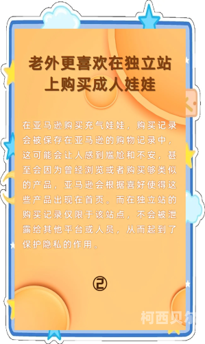老外成人AV在线，探索网络世界的多元文化