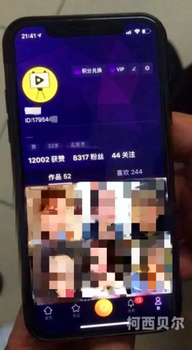成人资源视频，网络新闻资讯成人资源视频区