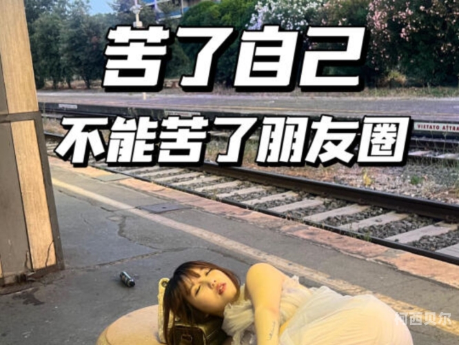 国内白执成年男女性爱闺产引热议，揭示背后的社会现象与心理分析