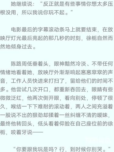 成人电影小说，网络新闻资讯的探索与解读成人小说排名前十