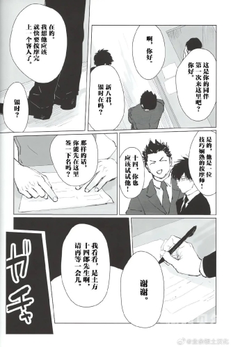 男男超H高H纯肉玉势男男超H高H纯肉玉势——探索网络热潮中的神秘世界