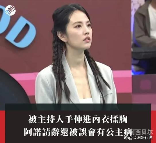 女明星私密视频免费观看，揭秘娱乐圈的神秘角落a毛级斤