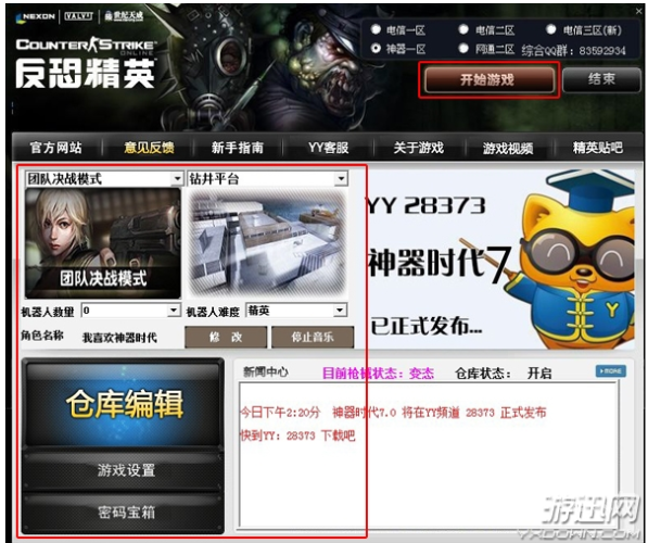 百度搜索收录，黄色亚洲一区与二区新闻资讯
