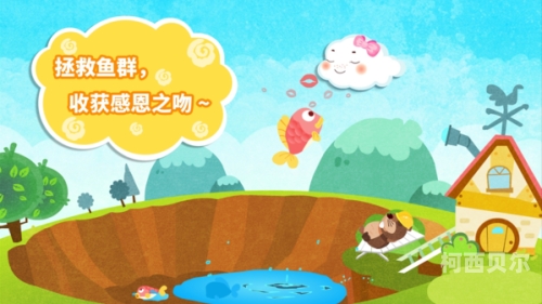 百度收录，新闻资讯网站角色设定——337se.com 角色介绍