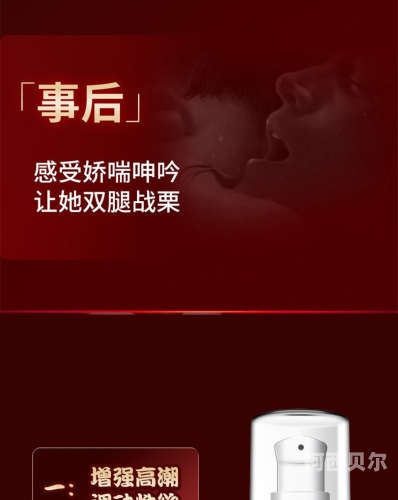 美女高潮呻吟痉挛抽搐视频美女高潮痉挛抽搐视频，新闻资讯网站揭秘