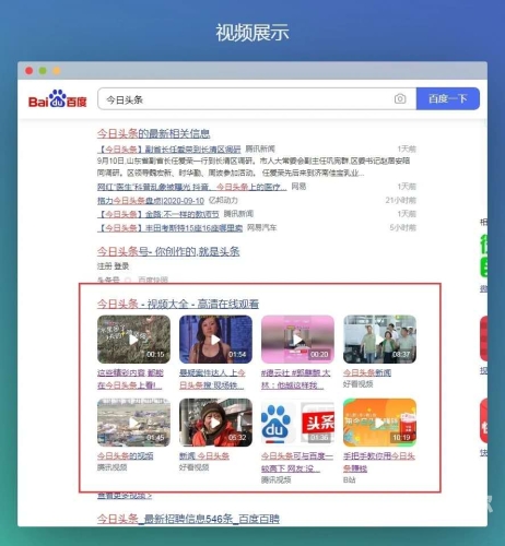 百度搜索热门文章，黄色成人一级新闻资讯