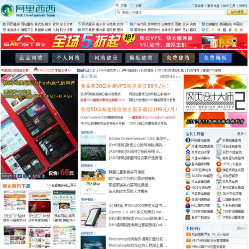 百度搜索热门文章，黄色成人一级新闻资讯