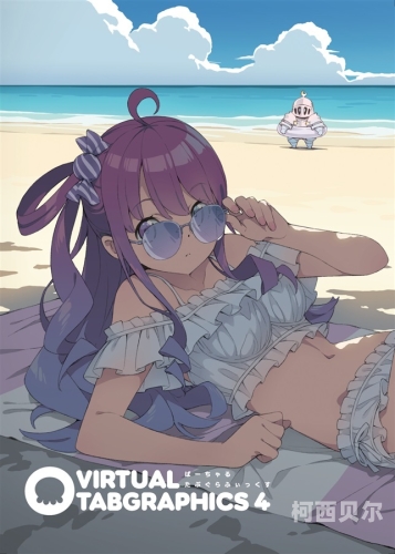 神崎角色设定神崎广vtuber