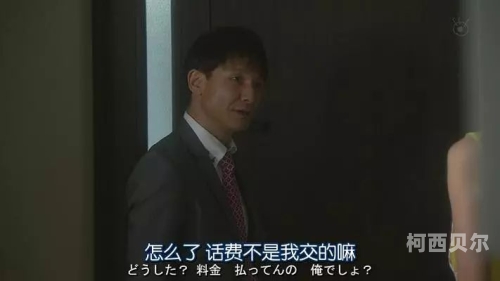 人妻扶我入梦，新闻资讯中的角色设定与故事展开人妻扶着我的粗大缓缓坐下湿小说