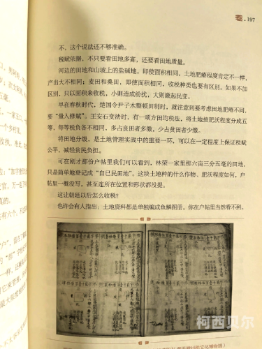 久久久一本精品久久精品66久久精品新闻，一本值得一读的精品故事
