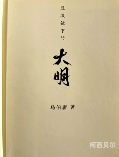 久久久一本精品久久精品66久久精品新闻，一本值得一读的精品故事