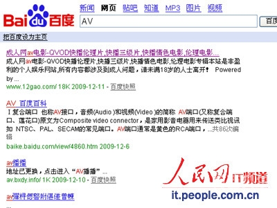又黄又湿又免费的视频百度搜索热门文章，又黄又湿又免费的视频攻略