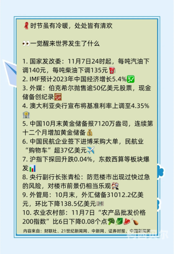 嗯啊 亚洲一区亚洲一区新闻资讯，深度解析全球热点与新闻动态
