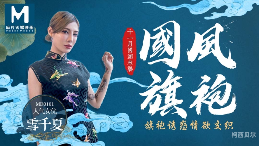 伊人久久精品网站伊人久久精品网站角色设定