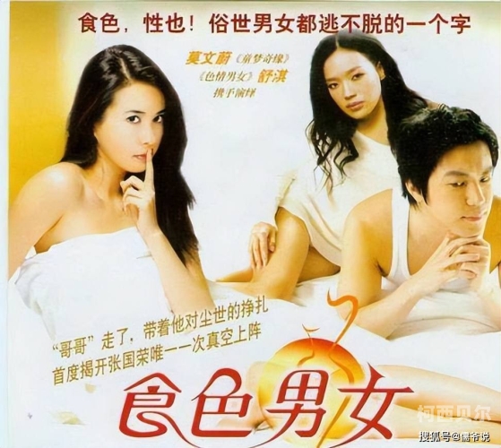 男女干在线视频百度搜索热门文章，男女干在线视频，揭秘网络热潮与隐私保护