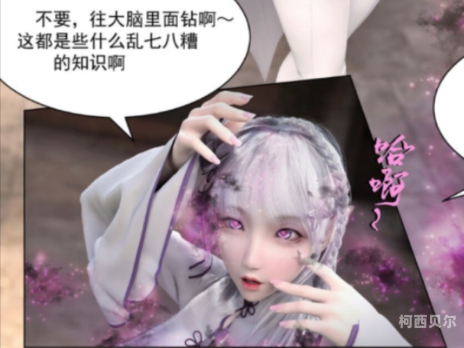 催眠调教，人妻性奴的神秘故事催眠小说调控模式