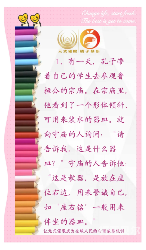 催眠调教，人妻性奴的神秘故事催眠小说调控模式