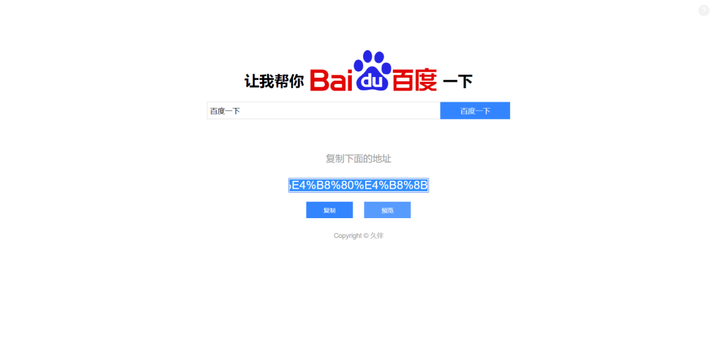 百度搜索热门文章，高清无码性啪啪视频揭秘