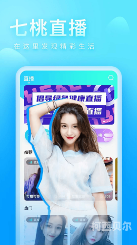 蜜桃网站视频在线观看蜜桃网站视频在线观看，引领潮流，视频内容丰富多样