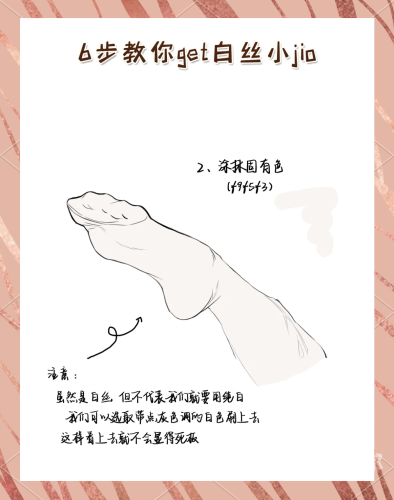 老师用白丝袜温暖舒适，新闻资讯网站上的温馨故事老师穿白丝袜用脚给我弄舒服了视频