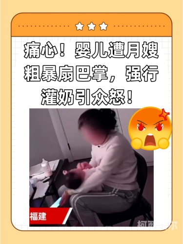 美女吃奶视屏美女吃奶视屏，网络热议与新闻资讯