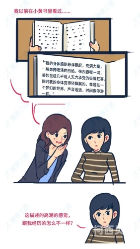 日本大乳高潮视频在线观看调教日本大乳高潮视频在线观看调教，探索性欲与性健康的新篇章