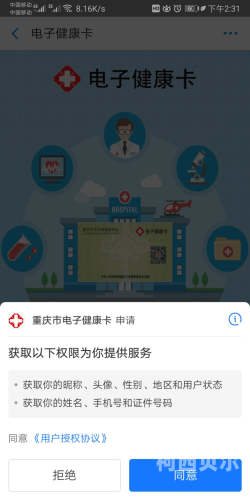 日本尿口汇编，揭秘日本性健康与隐私保护日本尿方