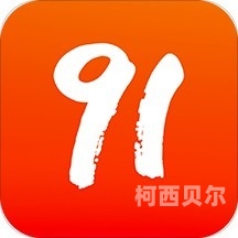 91福利影院在线观看91福利影院，在线观影新体验