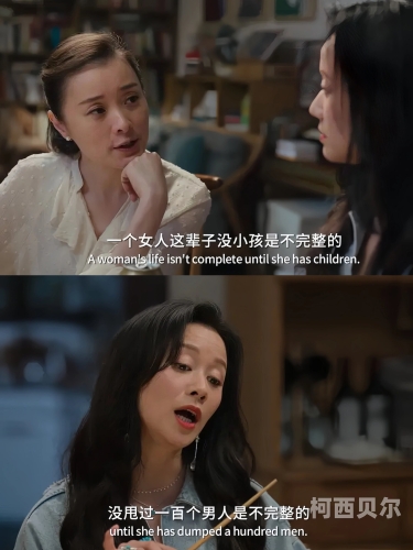 厕所遇骚女，揭秘都市中的情感纠葛