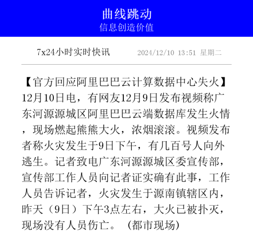 百度搜索热门文章，激情燃烧的新闻资讯