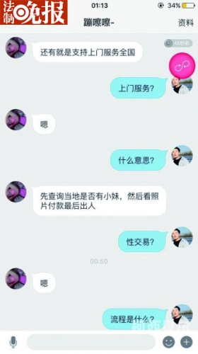 亚洲精品成人APP角色设定亚洲精品成人app在线下载