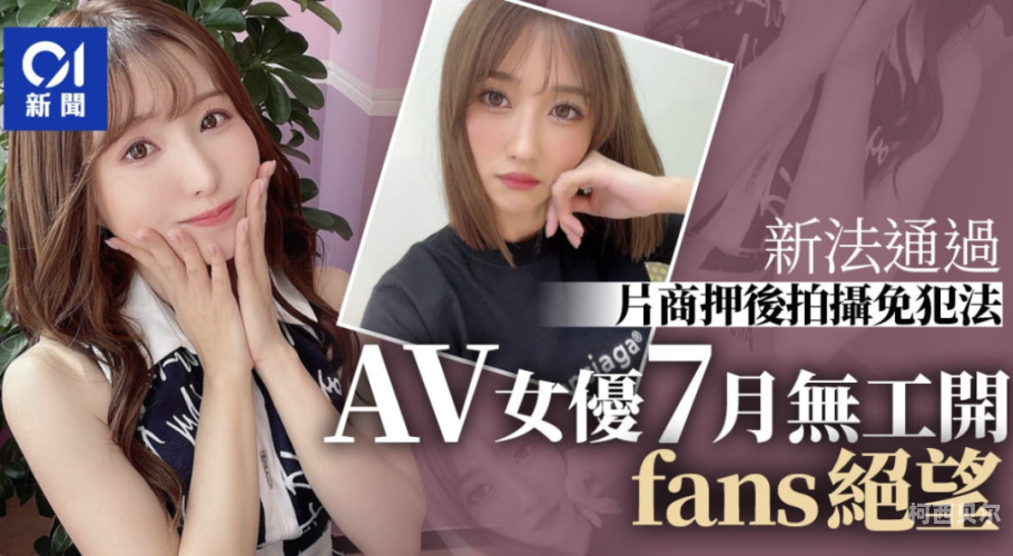 媚药注入女捜査官AV媚药注入女捜査官AV事件揭秘