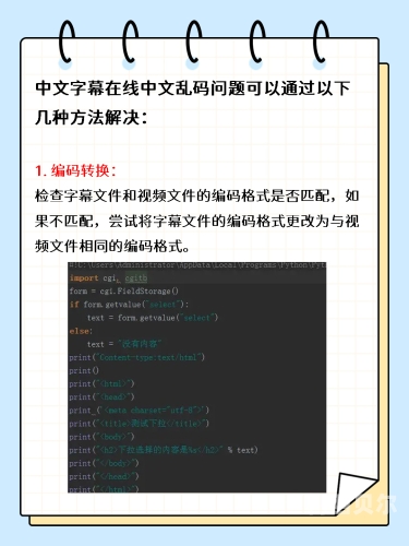 久久亚洲乱码中文字幕熟女百度搜索热门文章，久久亚洲乱码中文字幕熟女