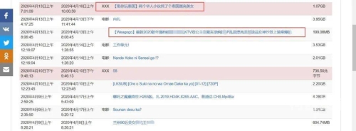 xxx成人亚洲无码成人亚洲无码新闻，揭秘背后的神秘世界