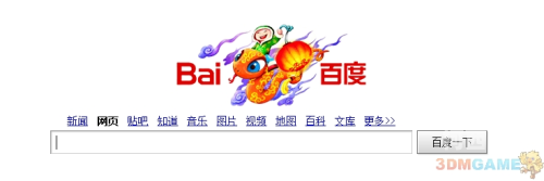 百度搜索热门文章，99Ri精品引领潮流，展现独特魅力99ri精品视频在线观看入口