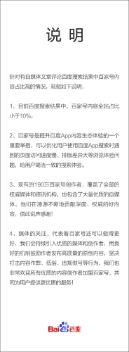 百度搜索热门文章，在线免费AVaa黄片