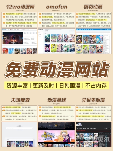 不卡AV免费在线不卡AV免费在线，探索便捷观看体验