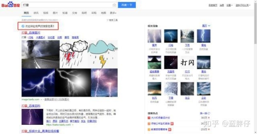 百度搜索收录，午夜福利视频一级COM介绍