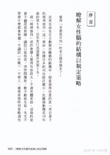征服高傲人妻美妇系列，揭秘背后的神秘魅力征服了一个高傲的女人案例